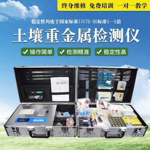 科技赋能沃土 土壤检测仪器如何成为现代农业的